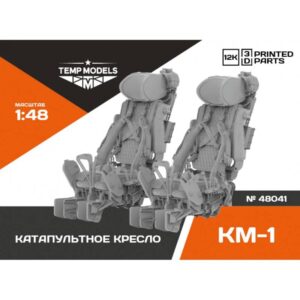 EJECTION SEAT KM-1 - 1/48