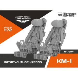 EJECTION SEAT KM-1 - 1/72