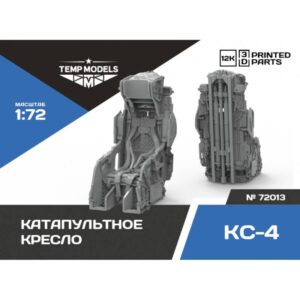 EJECTION SEAT KS-4 - 1/72