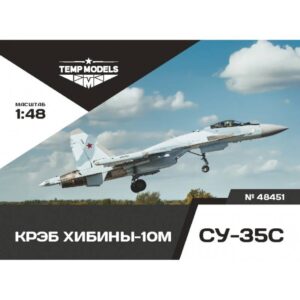 ELECTRONIC WARFARE POD KHIBINI-M SU-35S - 1/48