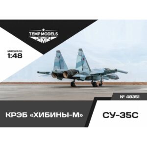 ELECTRONIC WARFARE POD KHIBINI-M SU-35S - 1/48