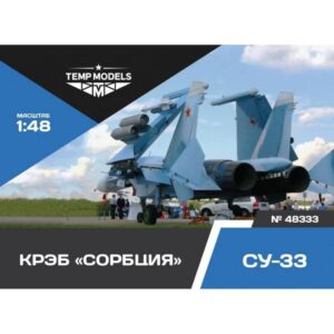 ELECTRONIC WARFARE POD SORBTSIYA SU-33 - 1/48