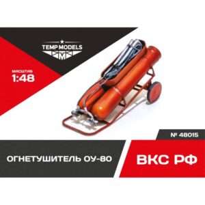 FIRE EXTINGUISHER OU-80 - 1/48