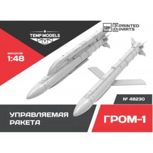 GUIDED MISSILE GROM-1 - 1/48
