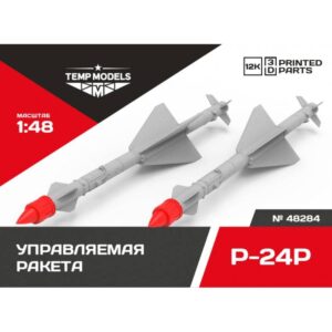 GUIDED MISSILE R-24R - 1/48