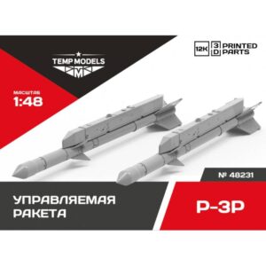 GUIDED MISSILE R-3R - 1/48