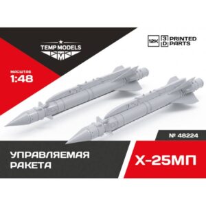 GUIDED MISSILE X-25 MP - 1/48