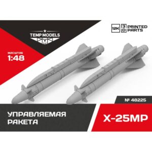GUIDED MISSILE X-25MR - 1/48