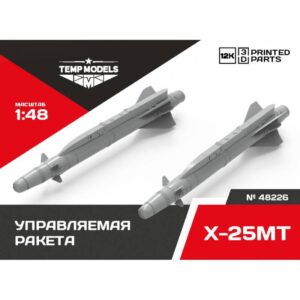 GUIDED MISSILE X-25MT - 1/48