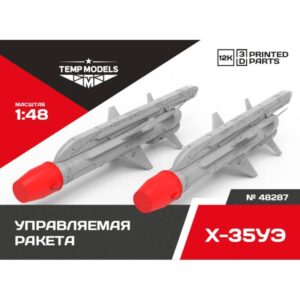 GUIDED MISSILE X-35UE - 1/48