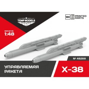 GUIDED MISSILE X-38 - 1/48