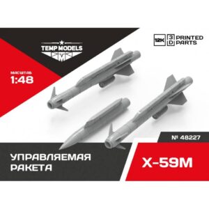 GUIDED MISSILE X-59 M - 1/48