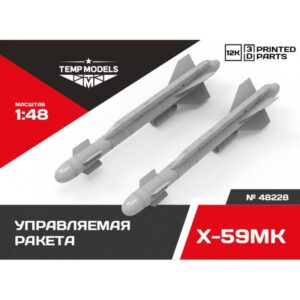 GUIDED MISSILE X-59MK - 1/48