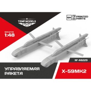 GUIDED MISSILE X-59MK2 - 1/48