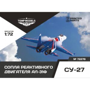 HIGHLY DETAILED EXHAUST NOZZLES SET AL-31F ON SU-27 - 1/72