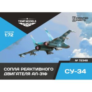 HIGHLY DETAILED EXHAUST NOZZLES SET AL-31F ON SU-34 - 1/72