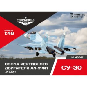 HIGHLY DETAILED EXHAUST NOZZLES SET AL-31FP ON SU-30SM - 1/48 ZVEZDA