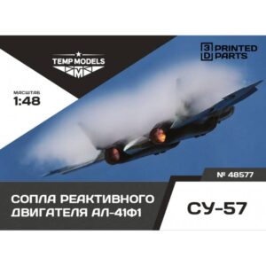 HIGHLY DETAILED EXHAUST NOZZLES SET AL-41 F1 ON SU-57 - 1/48