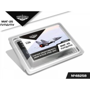 HIGHLY DETAILED EXHAUST NOZZLES SET R15B-300 MIG-25 P/PD/PU - 1/48