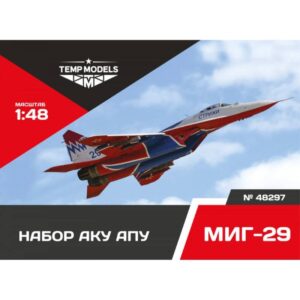 HIGHLY DETAILED LAUNCHERS MIG-29 - 1/48