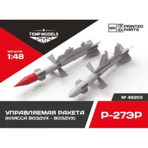 HIGHLY DETAILED MISSILE R-27 ER - 1/48