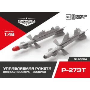 HIGHLY DETAILED MISSILE R-27 ET - 1/48