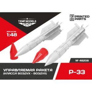 HIGHLY DETAILED MISSILE R-33 - 1/48
