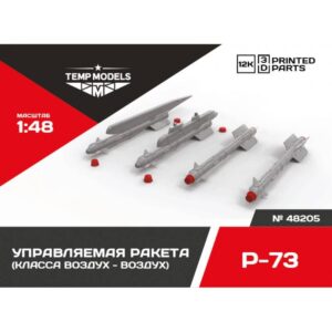 HIGHLY DETAILED MISSILE R-73 - 1/48