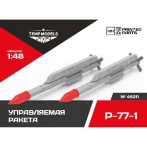 HIGHLY DETAILED MISSILE R-77-1 - 1/48