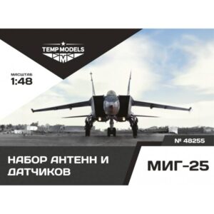 HIGHLY DETAILED SENSING UNITS MIG-25 - 1/48