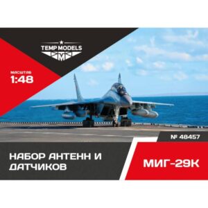 HIGHLY DETAILED SENSING UNITS MIG-29К - 1/48