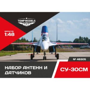 HIGHLY DETAILED SENSING UNITS SU-30SM - 1/48