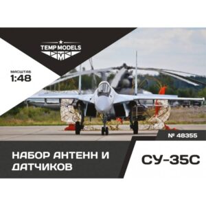 HIGHLY DETAILED SENSING UNITS SU-35S - 1/48