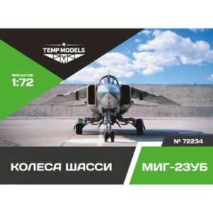 HIGHLY DETAILED WHEEL SET MIG-23 UB - 1/72