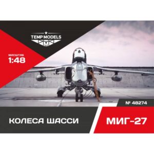HIGHLY DETAILED WHEEL SET MIG-27 - 1/48