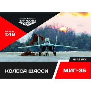 HIGHLY DETAILED WHEEL SET MIG-35 - 1/48