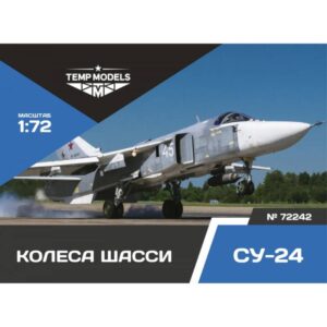 HIGHLY DETAILED WHEEL SET SU-24 - 1/72