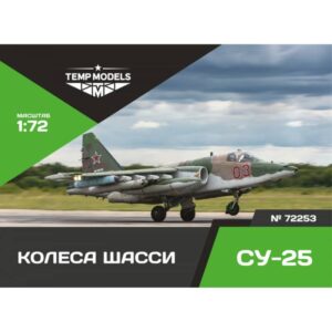 HIGHLY DETAILED WHEEL SET SU-25 - 1/72