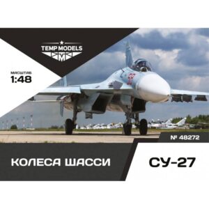 HIGHLY DETAILED WHEEL SET SU-27 - 1/48