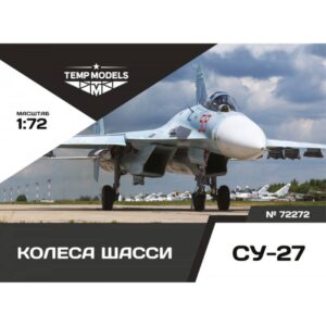 HIGHLY DETAILED WHEEL SET SU-27 - 1/72