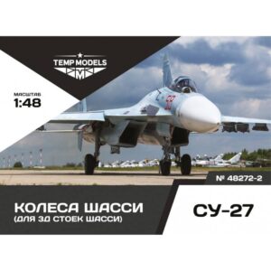 HIGHLY DETAILED WHEEL SET SU-27 3D - 1/48