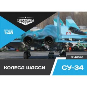 HIGHLY DETAILED WHEEL SET SU-34 - 1/48