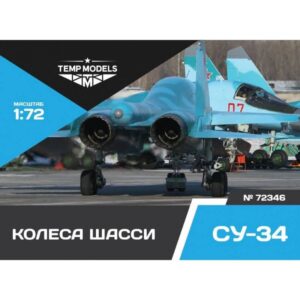HIGHLY DETAILED WHEEL SET SU-34 - 1/72
