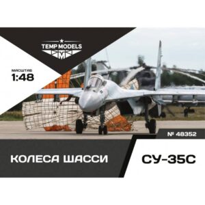 HIGHLY DETAILED WHEEL SET SU-35 - 1/48