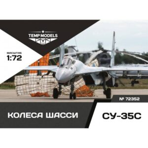 HIGHLY DETAILED WHEEL SET SU-35 - 1/72