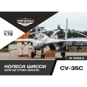 HIGHLY DETAILED WHEEL SET SU-35 3D - 1/72
