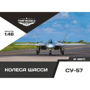 HIGHLY DETAILED WHEEL SET SU-57 - 1/48
