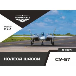 HIGHLY DETAILED WHEEL SET SU-57 - 1/72