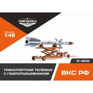 HYDRAULIC LOADING CART - 1/48