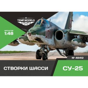 LANDING GEAR DOORS SU-25 - 1/48
